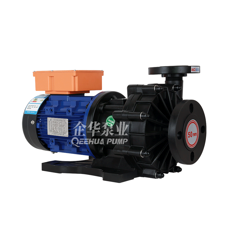 QHX耐酸碱防空转磁力泵(三防装置)